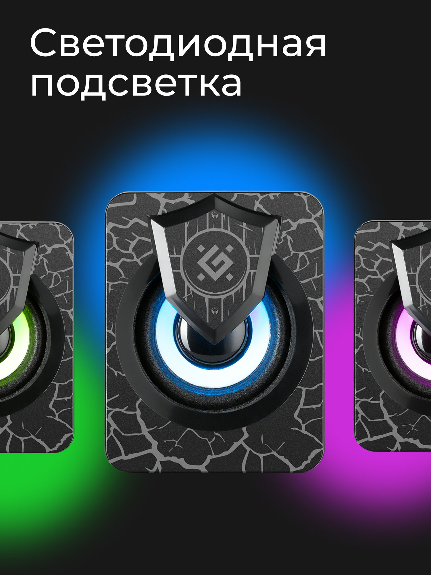 Колонки Defender Onyx - 6 ватт, питание от usb, rgb подсветка — фото 1
