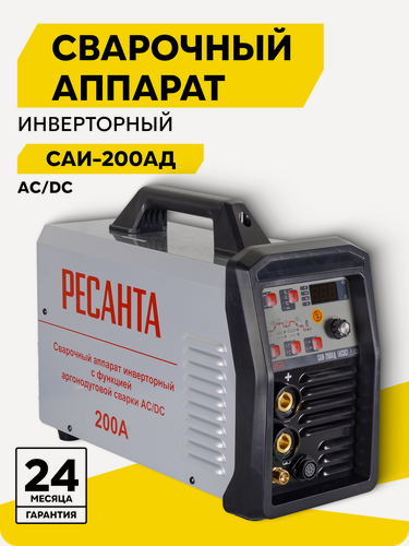 Изображение товара Аппарат аргонно-дуговой сварки САИ-200АД (АС/DC) Ресанта, MMA, TIG, 200А