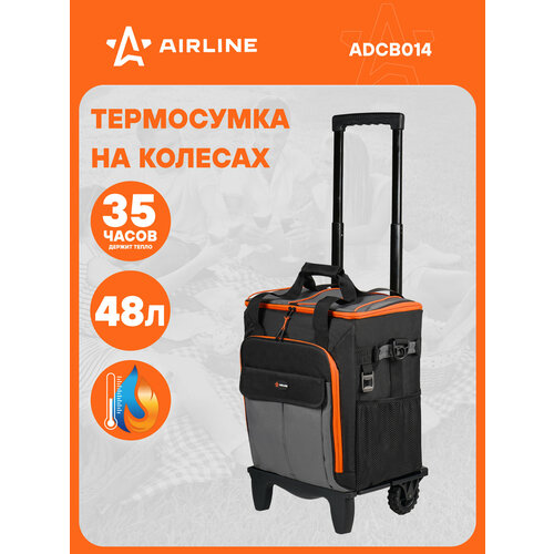 Сумка-холодильник (термосумка) на колесах с телескоп. ручкой 48 л, водонепр, черн./сер./оранж. ADCB014 AIRLINE
