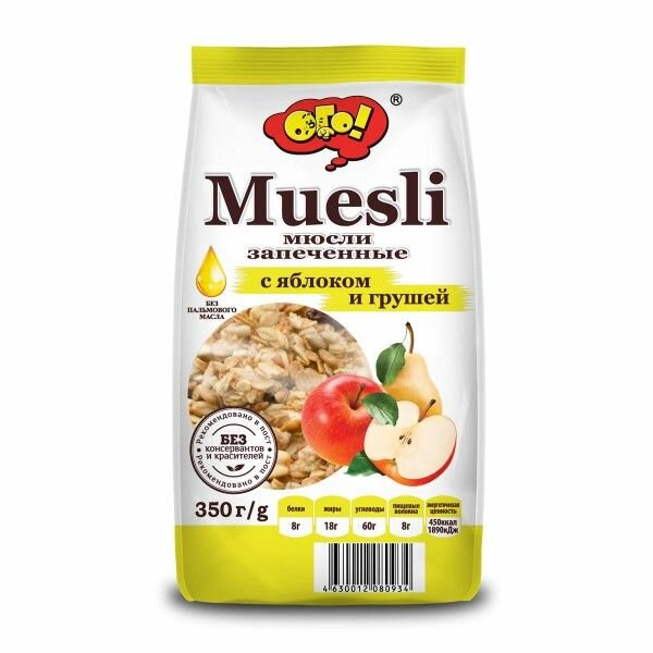 Мюсли запеченные Ого с с яблоком и грушей 4шт х 350г