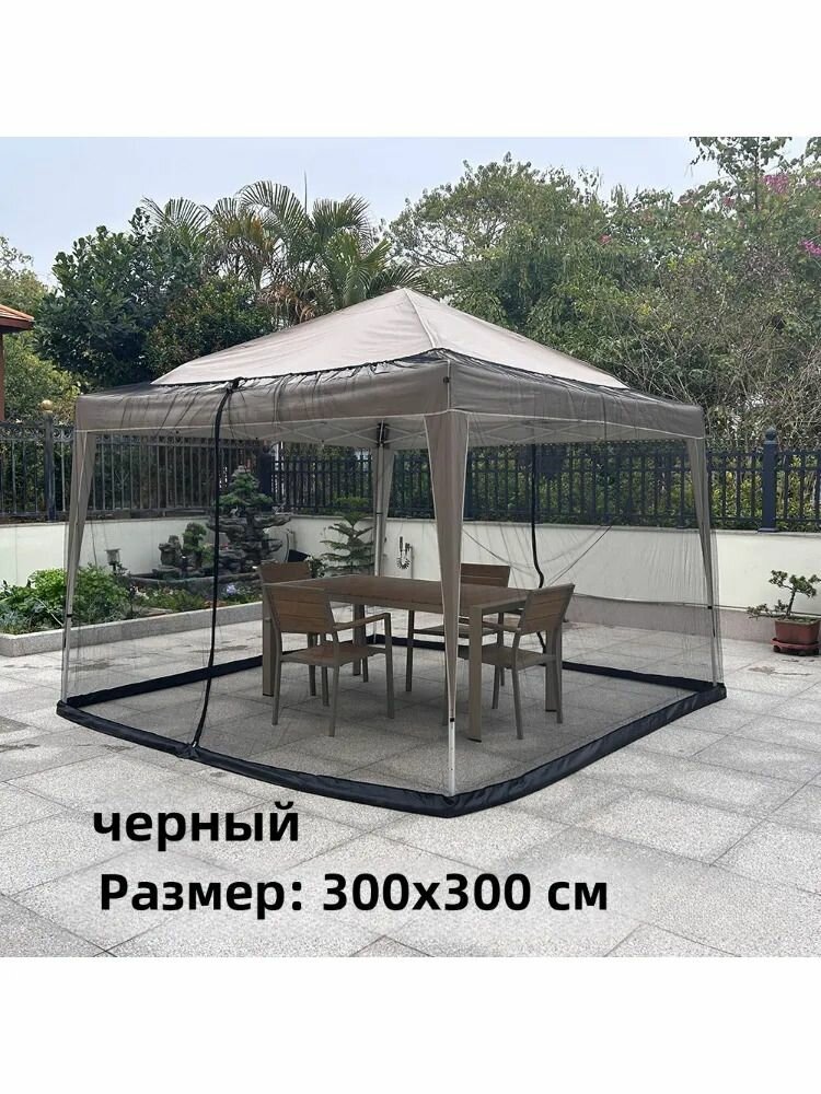 Чехол для садовой мебели зонтов