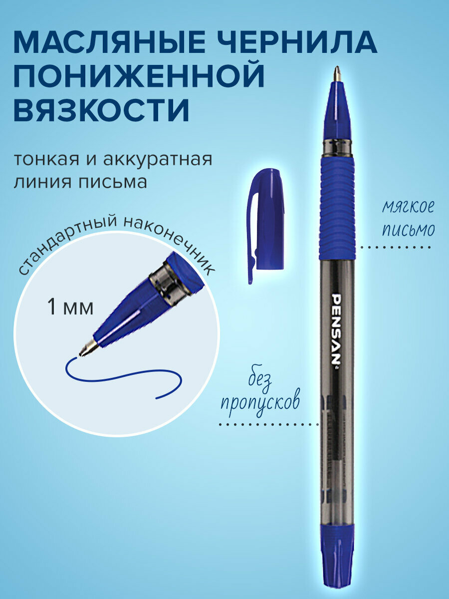 Ручка шариковая Pensan Sign-Up, синяя, Выгодная Упаковка, Комплект 12 штук, линия письма 0,8 мм, 880185 — фото 1