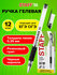 Ручка гелевая с грипом Staff Everyday Gp-192, Комплект 12 штук, Ч...