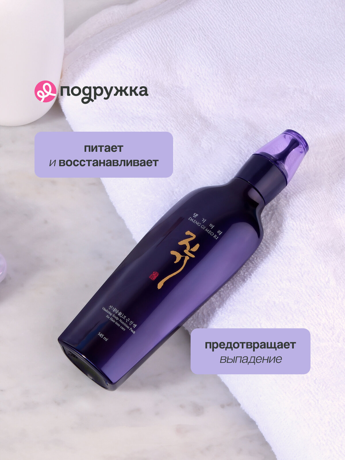 Картинки Средство против выпадения волос DAENG GI MEO RI восстанавливающее (интенсивного действия) 145 мл
