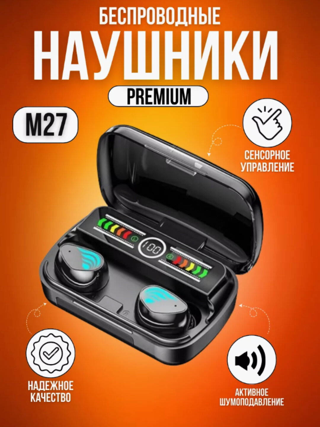 Беспроводные Bluetooth наушники Pods Рro, pods 3, pro5, max, M10, AIR 31, P9 — фото 1