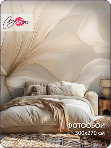 Изображение товара Фотообои на стену флизелиновые 3d Абстракция Цветы 300х270 см Bartonwall M240