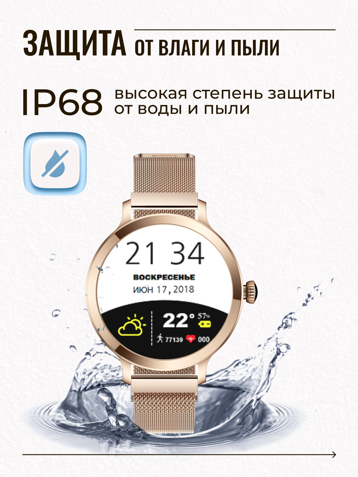 Смарт часы умные женские, круглые, наручные с функцией звонка для iOS и Android, водонепроницаемые — фото 1