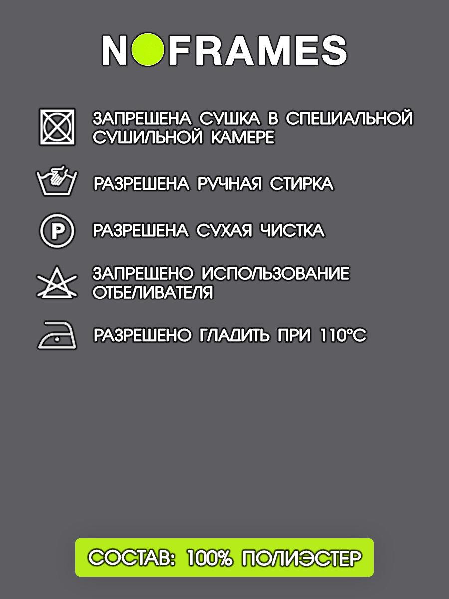 Ткань мебельная, микровелюр NO-FRAMES, "BORA-BORA" col.18 — фото 1