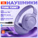 Беспроводные наушники JBL Tune 720BT