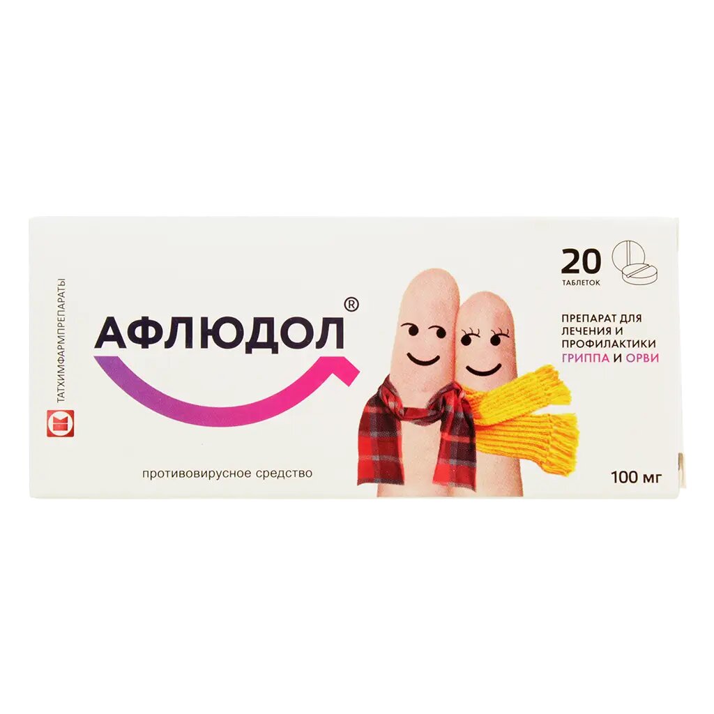 Афлюдол таблетки покрыт. плен. об. 100 мг 20 шт