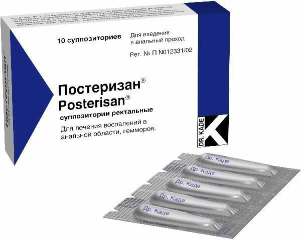 Постеризан, суппозитории ректальные, 10 шт.