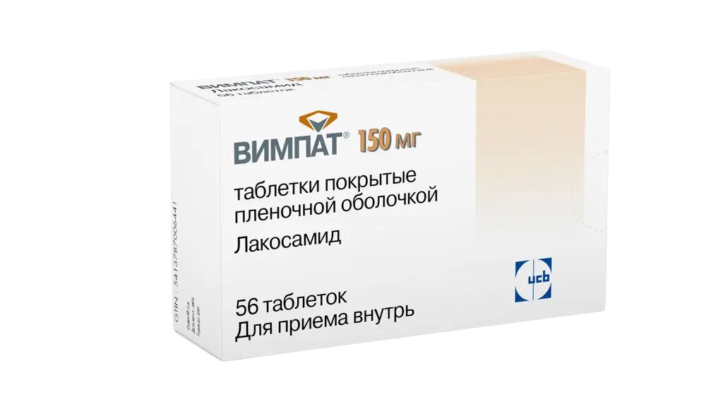 Вимпат таблетки покрыт. плен. об. 150 мг 56 шт