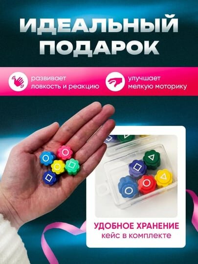 Настольная игра Гонги Нори — фото 1