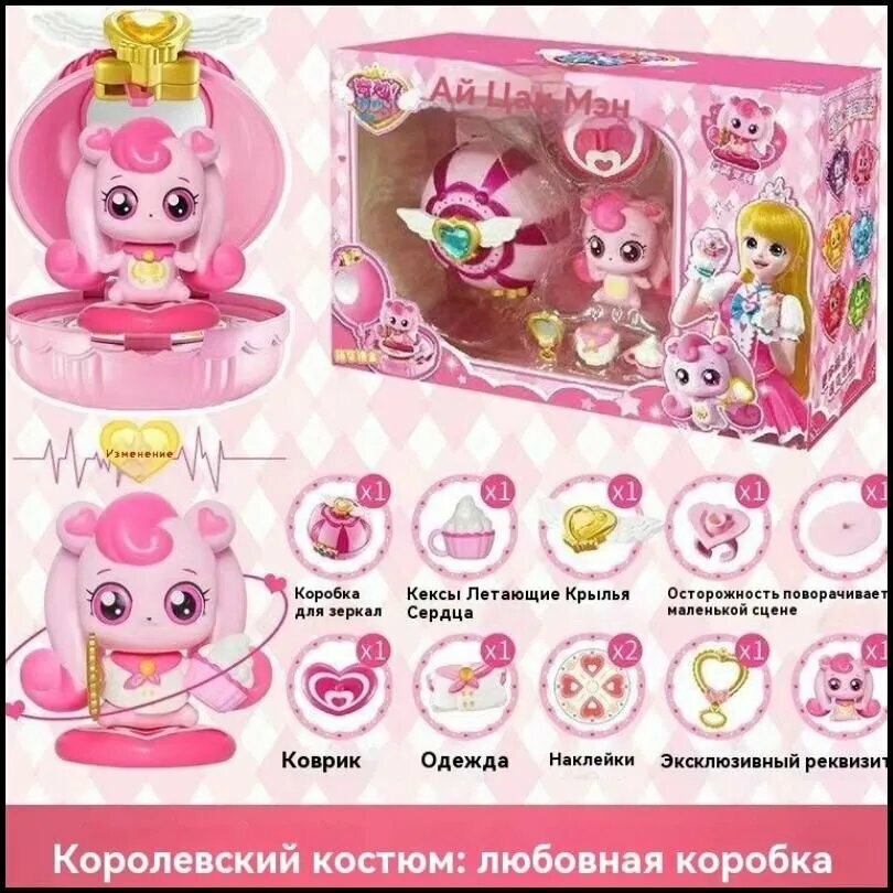 Аниме фигурки Catch! Teenieping / Поймай Тинипин! Королевство эмоций игрушка для детей