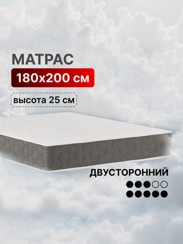 Изображение товара Матрас 180х200 ортопедический, высота 25см, с Независимым пружинным боком, Sacramento