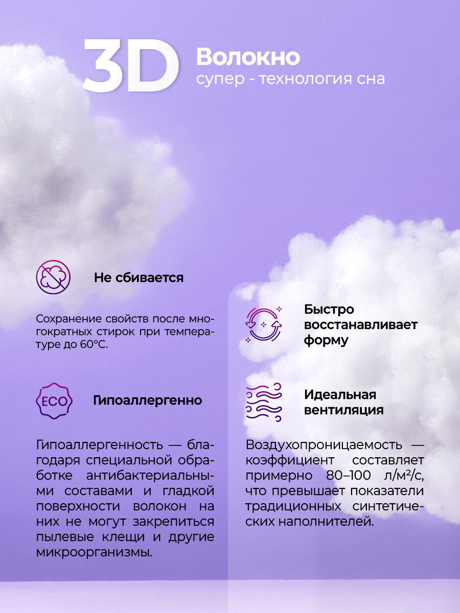 Подушка 50х70 для сна Bio-Line, 3Д наполнитель, анатомическая, съемный чехол хлопок , синий кант — фото 1