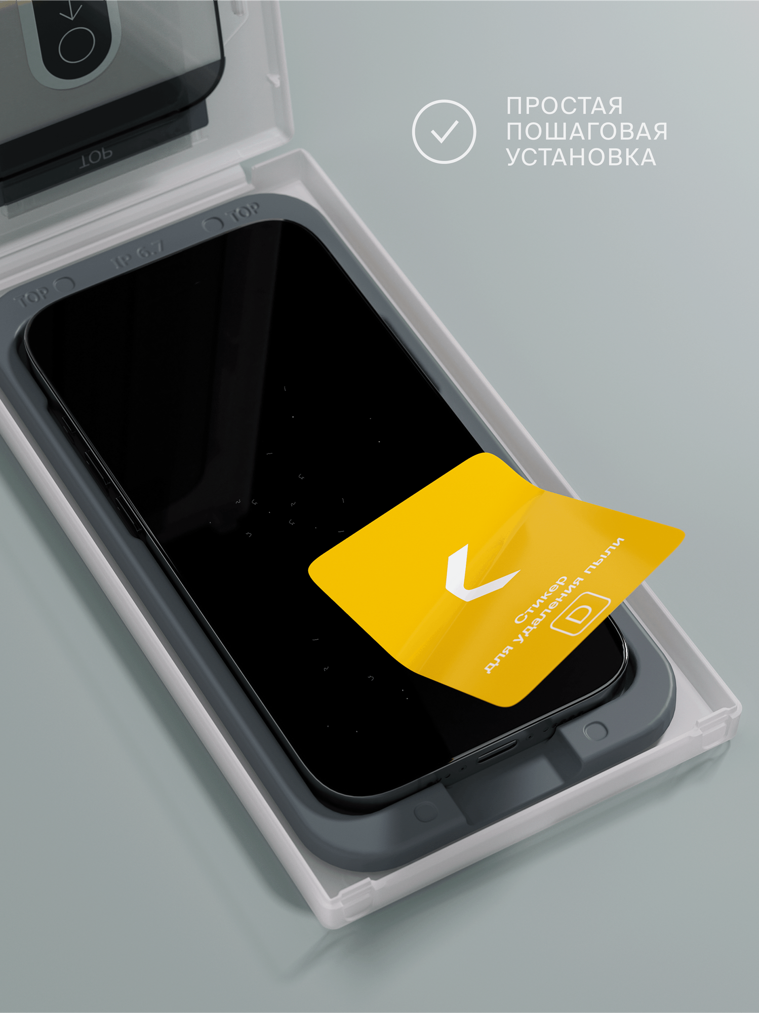 Защитное стекло с аппликатором СOMMO Privacy Glass (2 шт в комплекте) для iPhone 14 Pro — фото 1