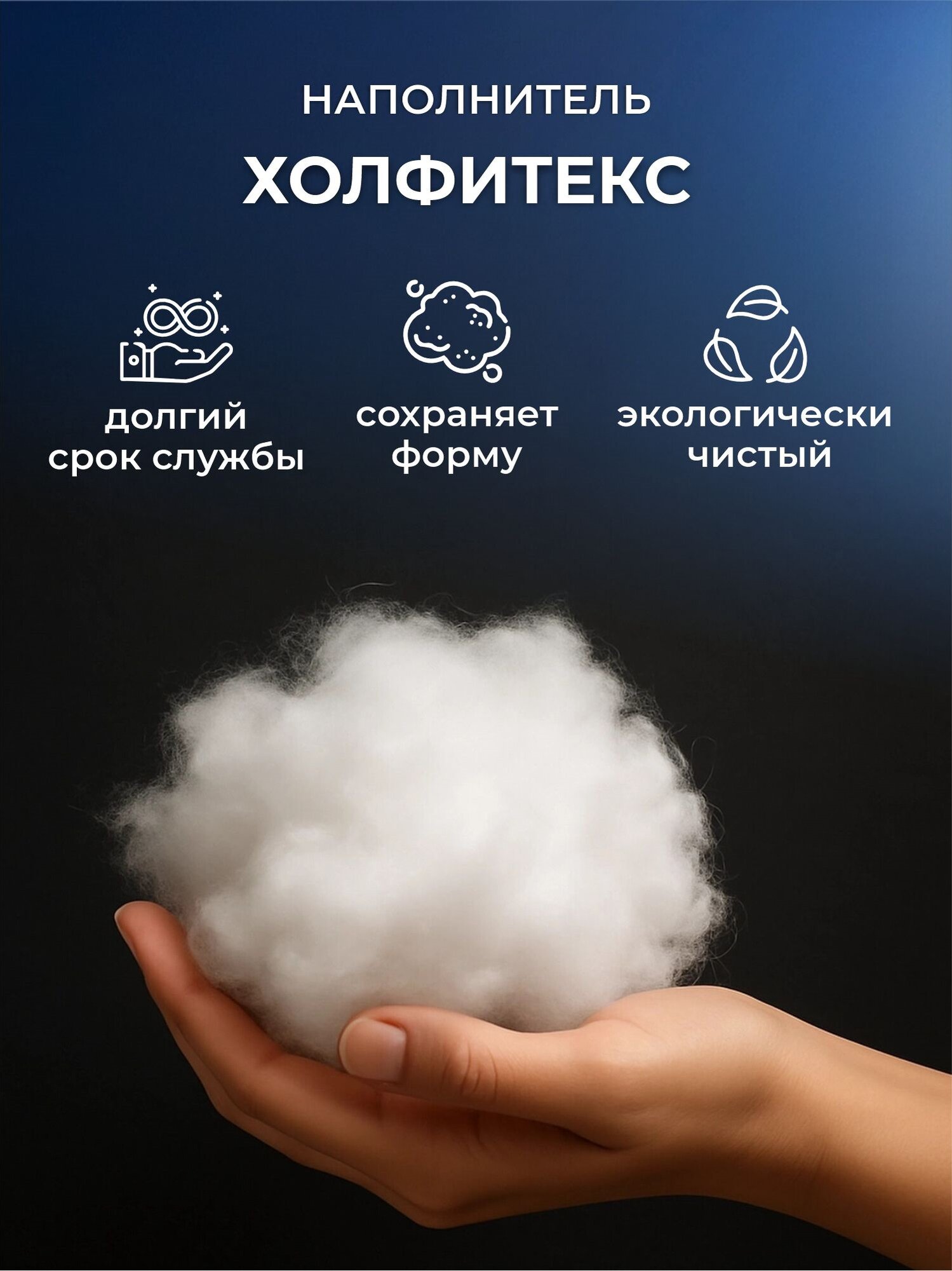 Подушка 70x70 см OL-Tex Жемчуг холфитекс микрофибра стеганая — фото 1