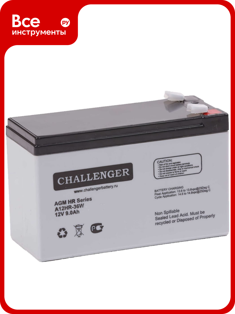 Батарея аккумуляторная 12В 9Ач CHALLENGER A12HR-36W