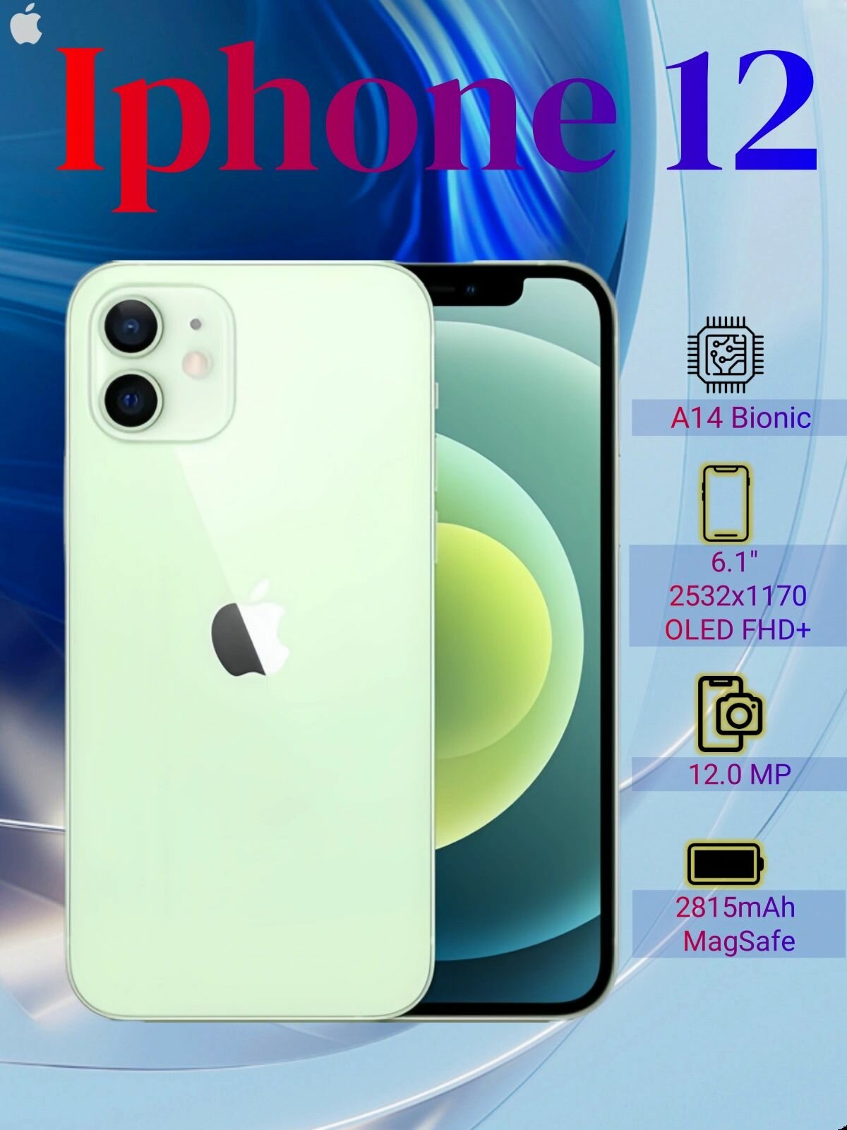 Apple смартфон iphone 12 256 ГБ
