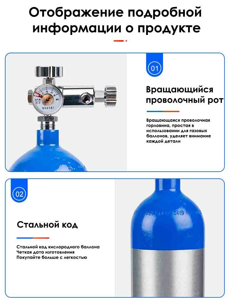 Изображение Кислородный баллон