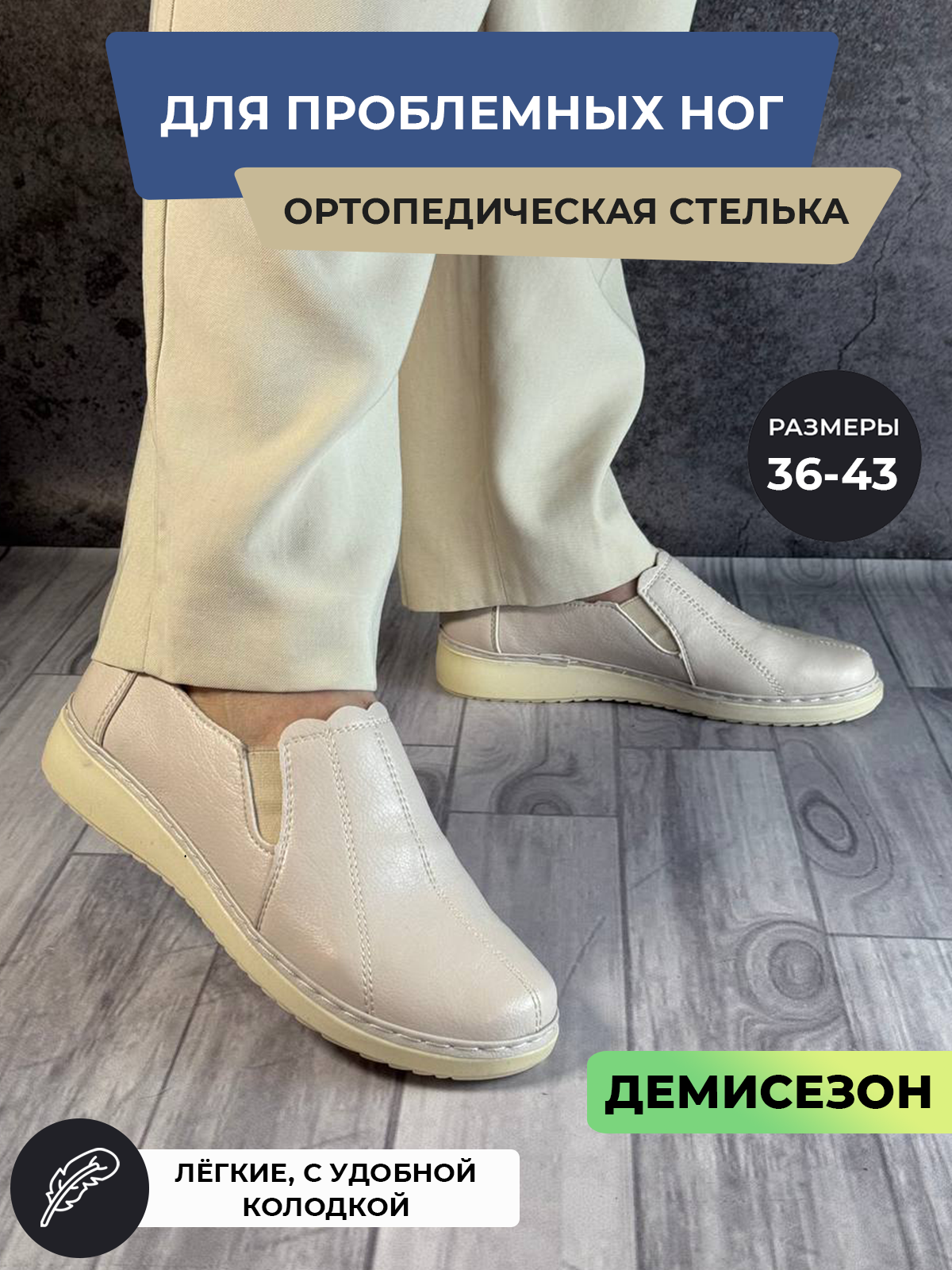 Мокасины , размер 37, бежевый
