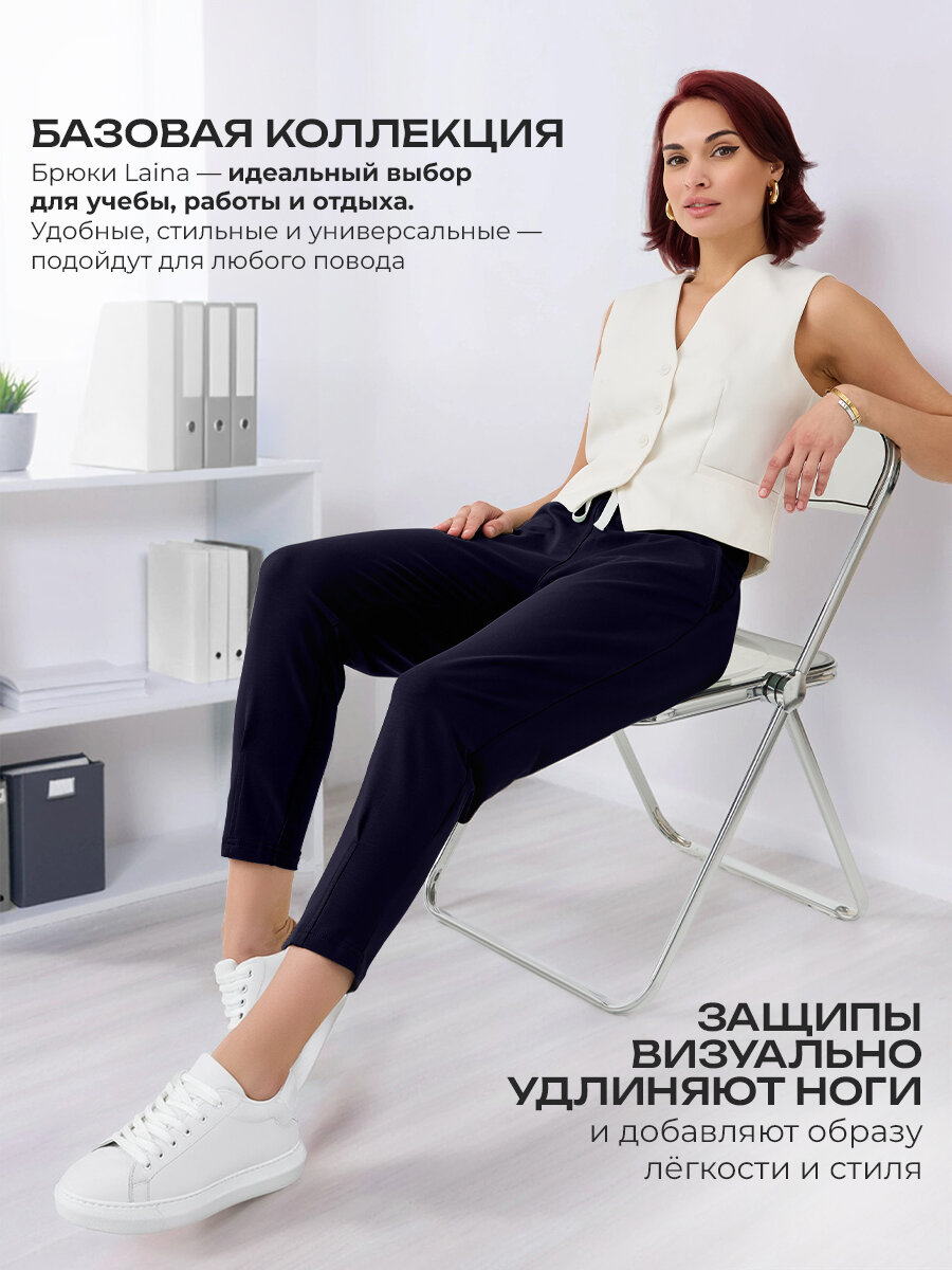 Брюки бананы Laina Коллекция укороченных брюк, размер 48 — фото 1