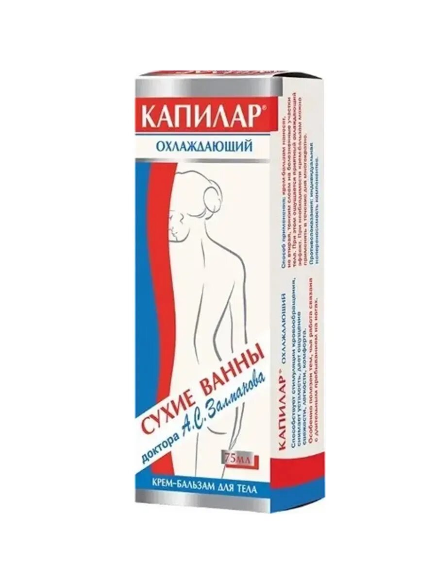 Капилар крем-бальзам охлаждающий