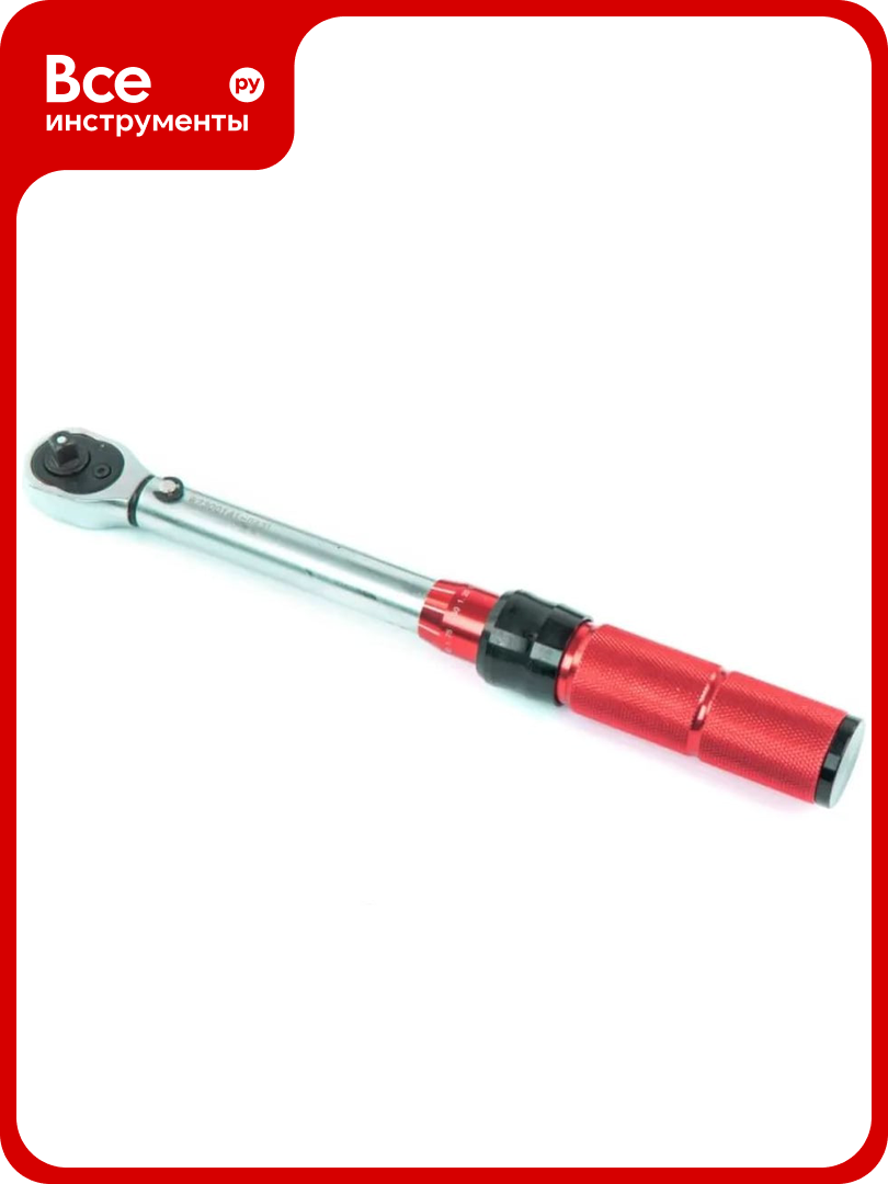 Ключ динамометрический ARNEZI 3/8