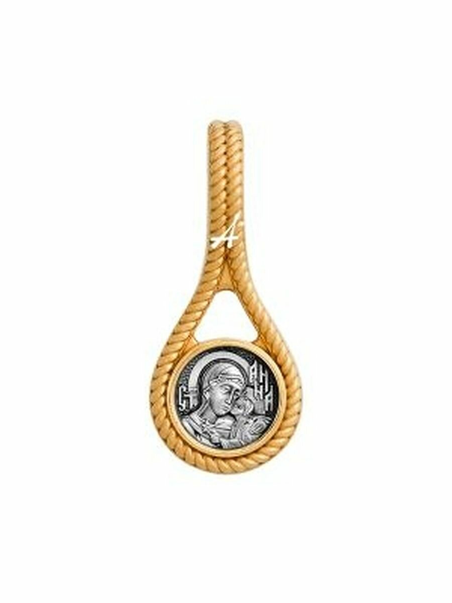 Подвеска Акимов  серебро  925 проба  золочение  размер 1 см 