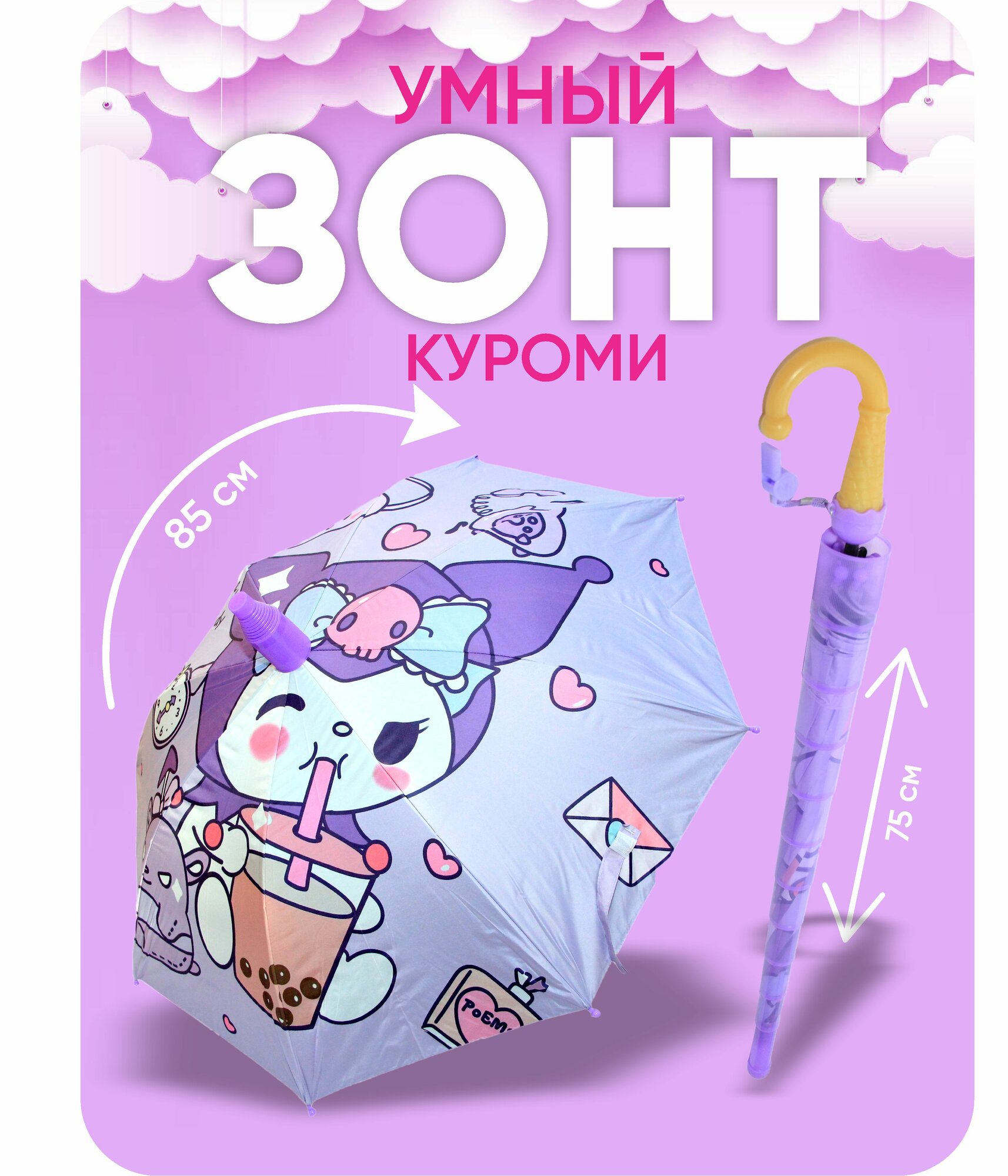 Зонт-трость , фиолетовый
