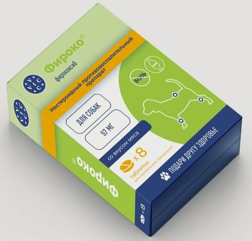 Изображение товара Нестероидный противовоспалительный препарат Фироко 57 мг (фирококсиб) для собак, уп 8 таб