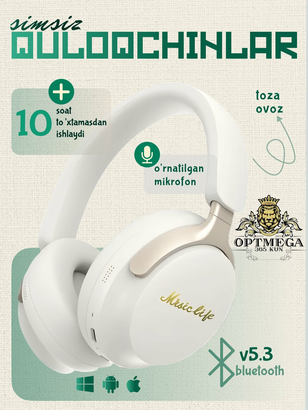 Наушники беспроводные AKZ22 Max, с микрофоном, Bluetooth 5.1, время работы до 12 ч