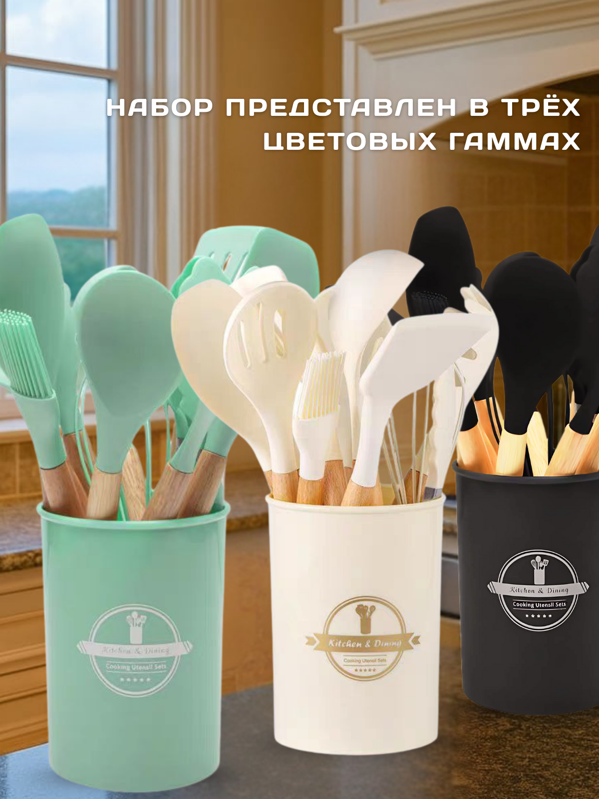 Кухонный набор Kitchen Set силикон и бамбук из 12 шт / бирюзовый цвет.