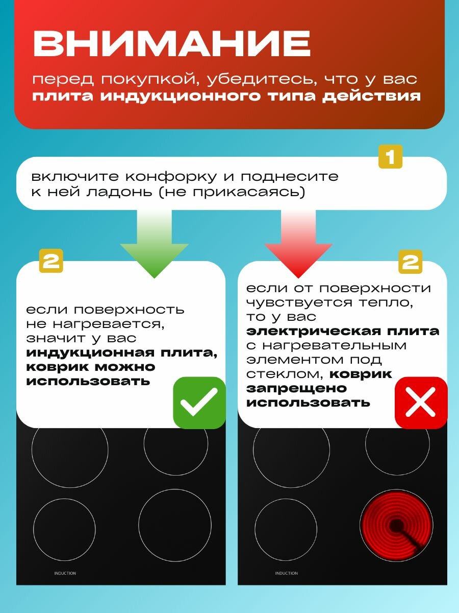 Защитный экран для плиты индукционной под посуду, силиконовый коврик, термостойкий коврик от брызг и царапин размером 60*40см — фото 1