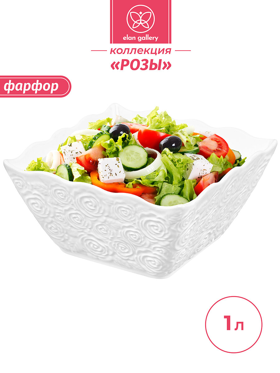 Салатник 1 л Elan Gallery Розы 16х16х8 см квадратный фарфор