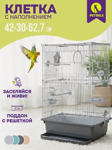 Изображение товара Клетка для птиц разборная "PetTails", шаг прута до 11мм, 42*30*h62,7см, серая