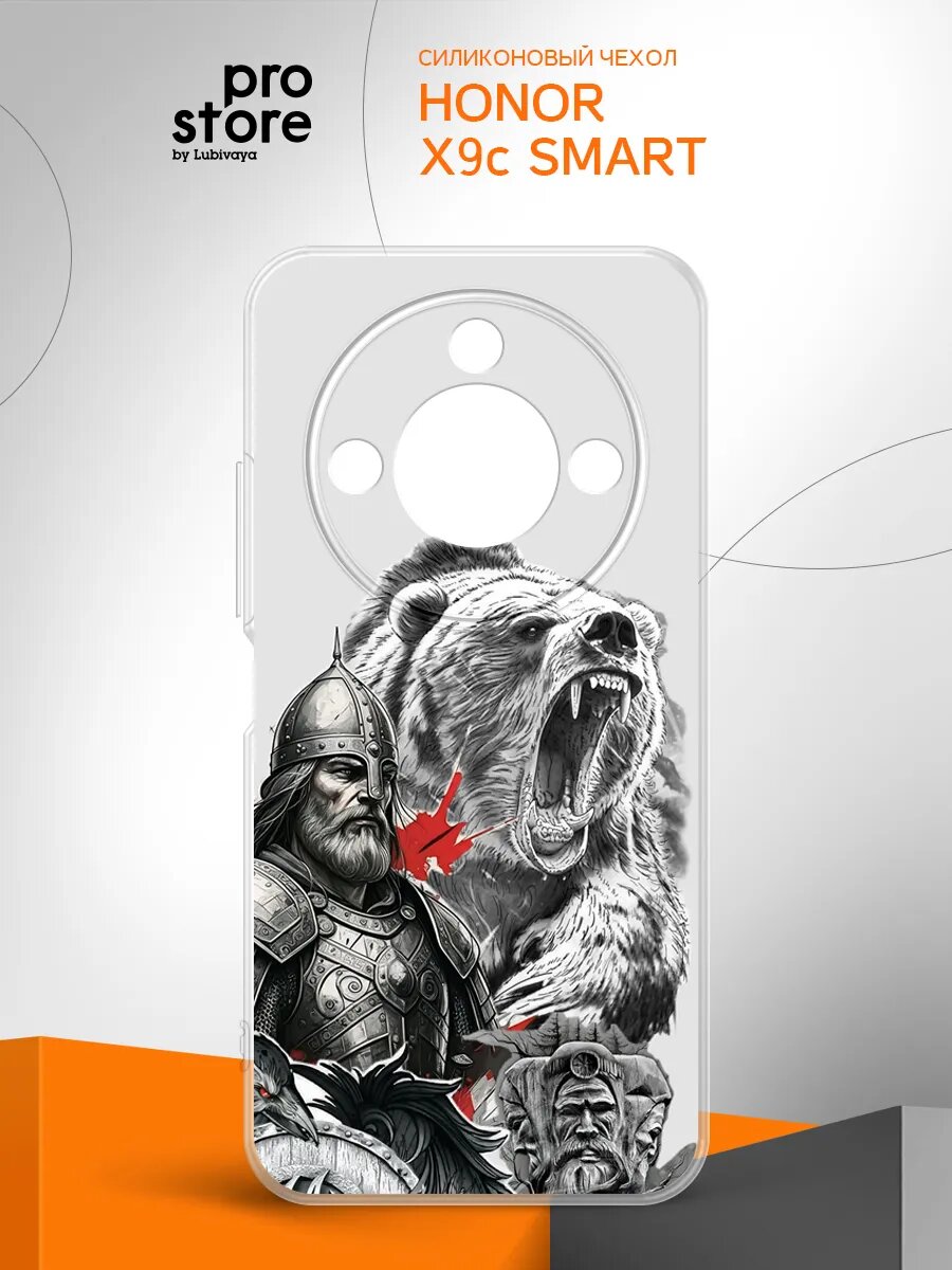 Чехол на Honor X9c Smart/ Хонор Х9с Смарт накладка, защита камеры и углов, прозрачный с рисунком
