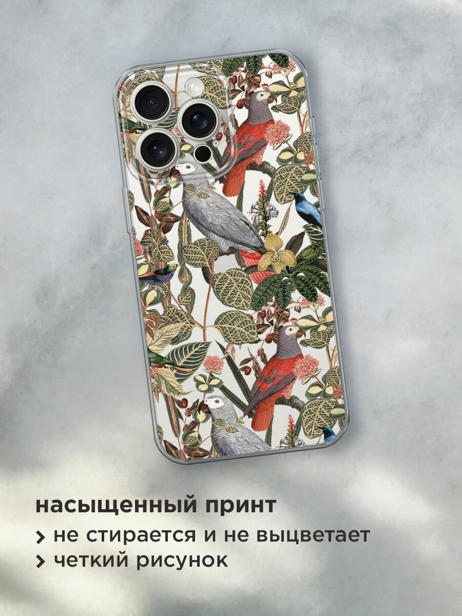 Чехол на Apple iPhone 15 Pro Max / Айфон 15 Про Макс с принтом "Tropical pattern", прозрачный — фото 1