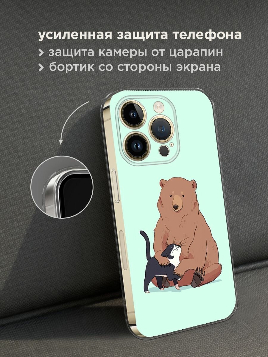 Чехол на Apple iPhone 14 Pro Max / Айфон 14 Про Макс с принтом "Медведь и кошка дружба" — фото 1