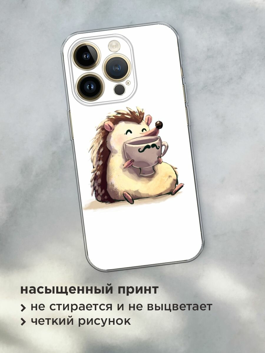 Чехол на Apple iPhone 14 Pro Max / Айфон 14 Про Макс с принтом "Еж кофеман" — фото 1