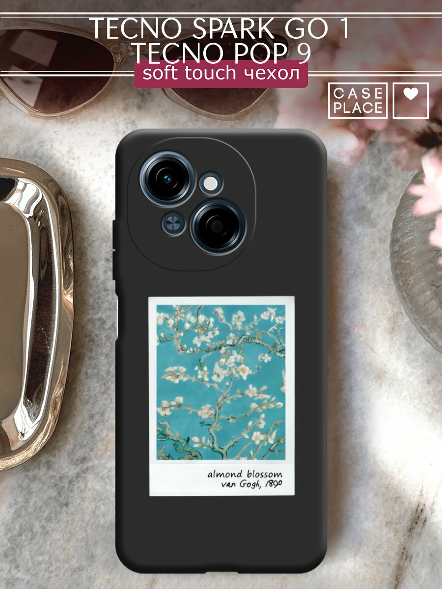 Чехол на Tecno Spark Go 1/Tecno POP 9 / Техно Спарк Го 1/Техно ПОП 9 с принтом "Almond blosson 2"