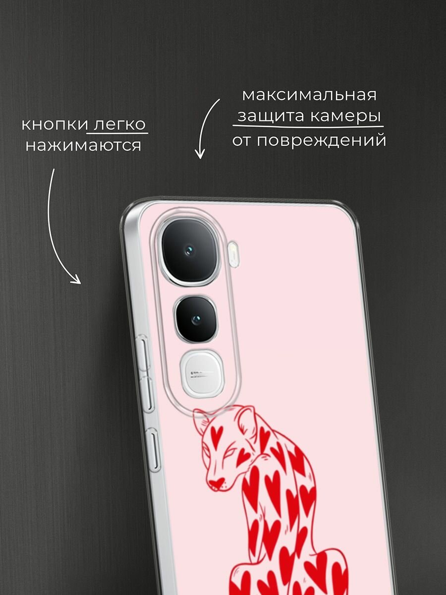 Чехол на Vivo IQOO Z10 Lite 4G / Виво IQOO Z10 Лайт 4G с принтом "Heart panther 1 - 14 февраля" — фото 1