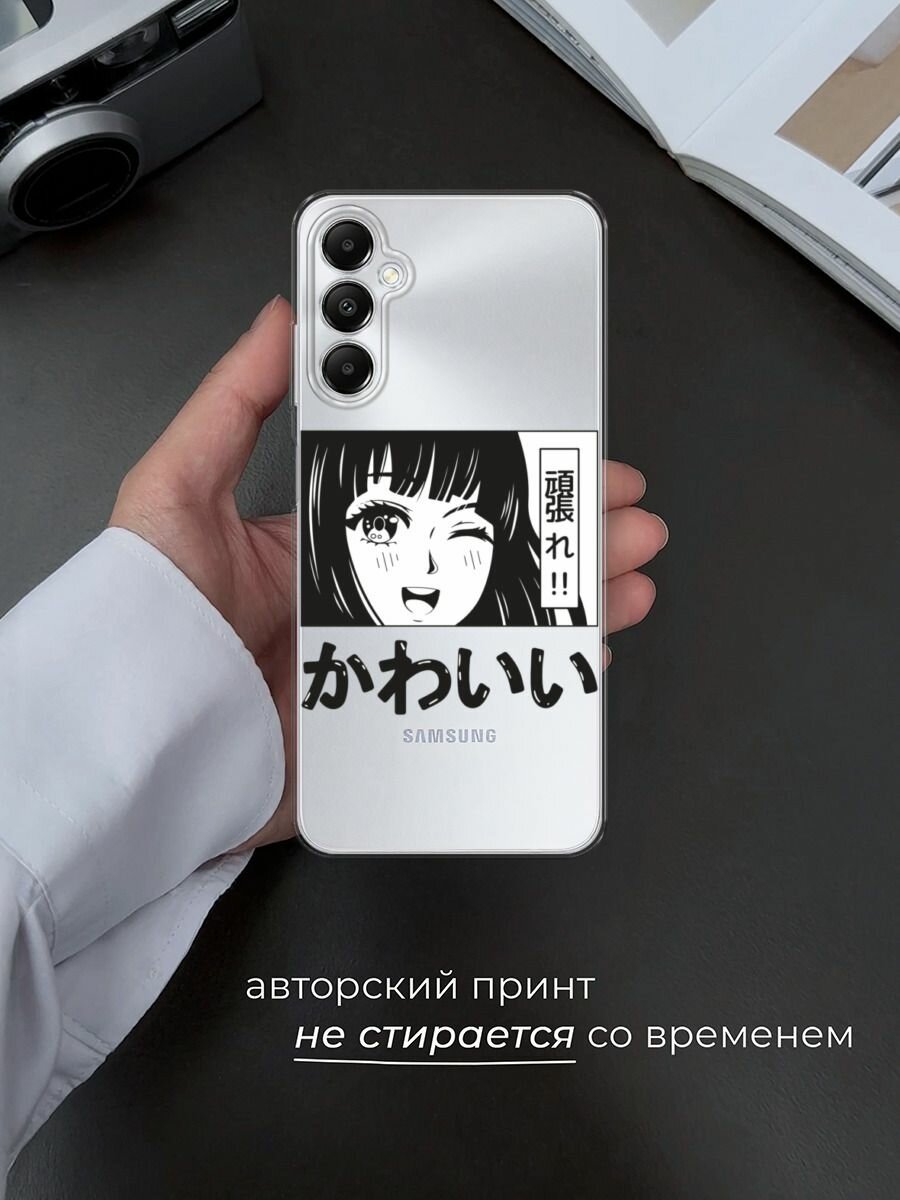 Чехол на Samsung Galaxy A05s / Самсунг Галакси A05s с принтом "Cute anime girl", прозрачный — фото 1