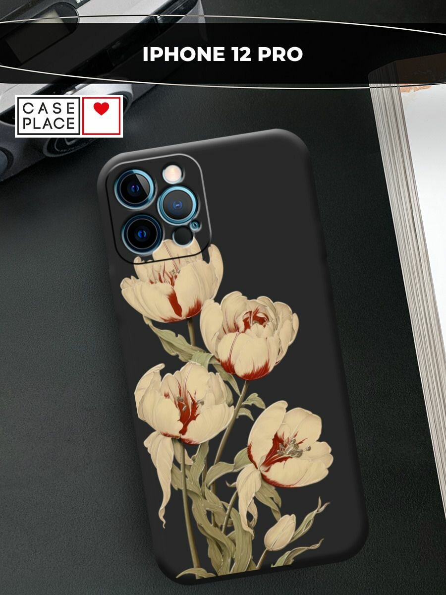 Чехол на Apple iPhone 12 Pro / Айфон 12 Pro с принтом "Бежевые бутоны 2"