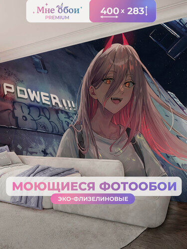 Изображение товара Фотообои на стену в детскую 3d 400х283 (ШхВ) фото обои для мальчика и девочки, аниме, человек бензопила