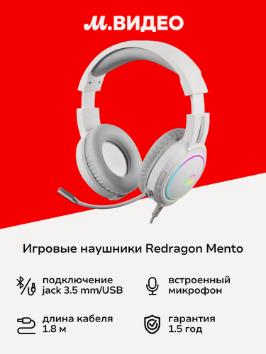 Изображение товара Игровые наушники Redragon Mento 70708
