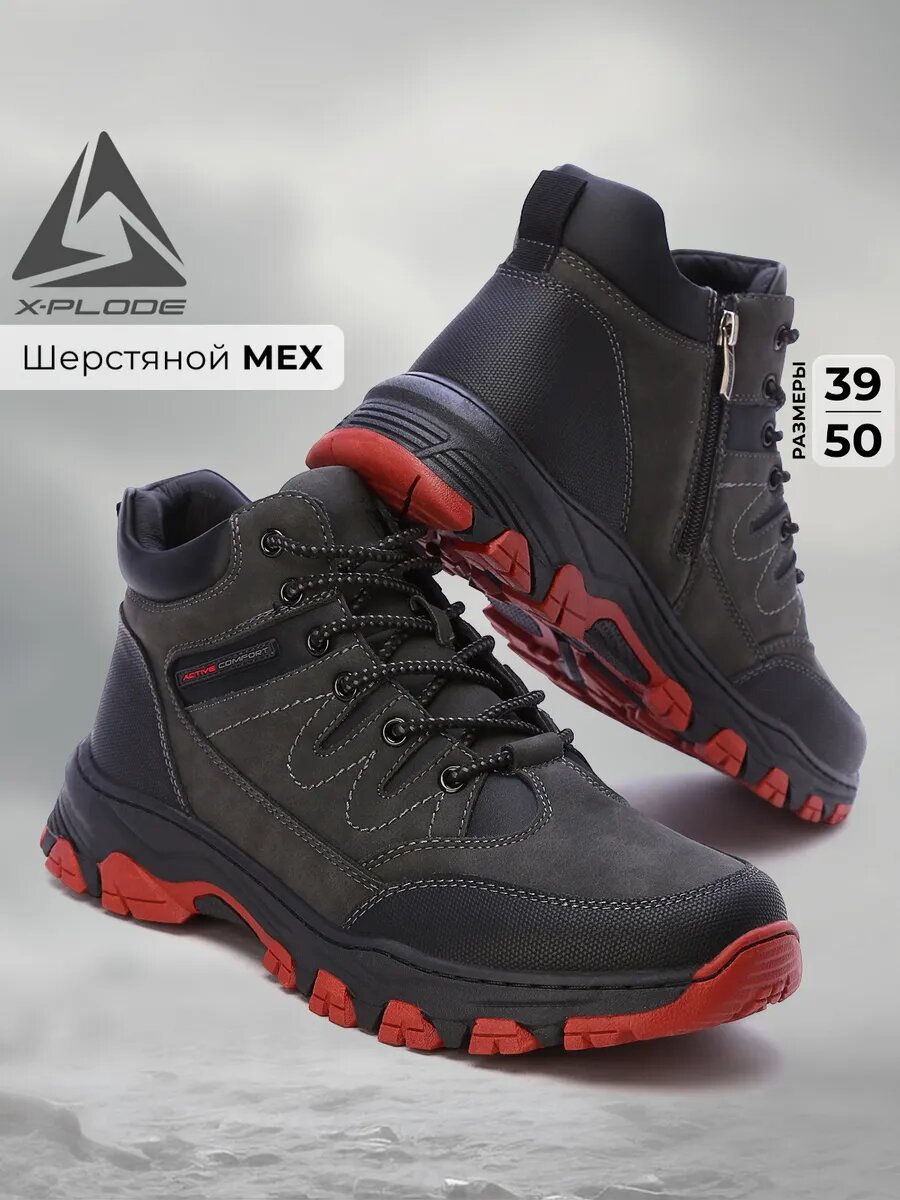 Ботинки МужскойЗимаПовседневныеВысокая зима