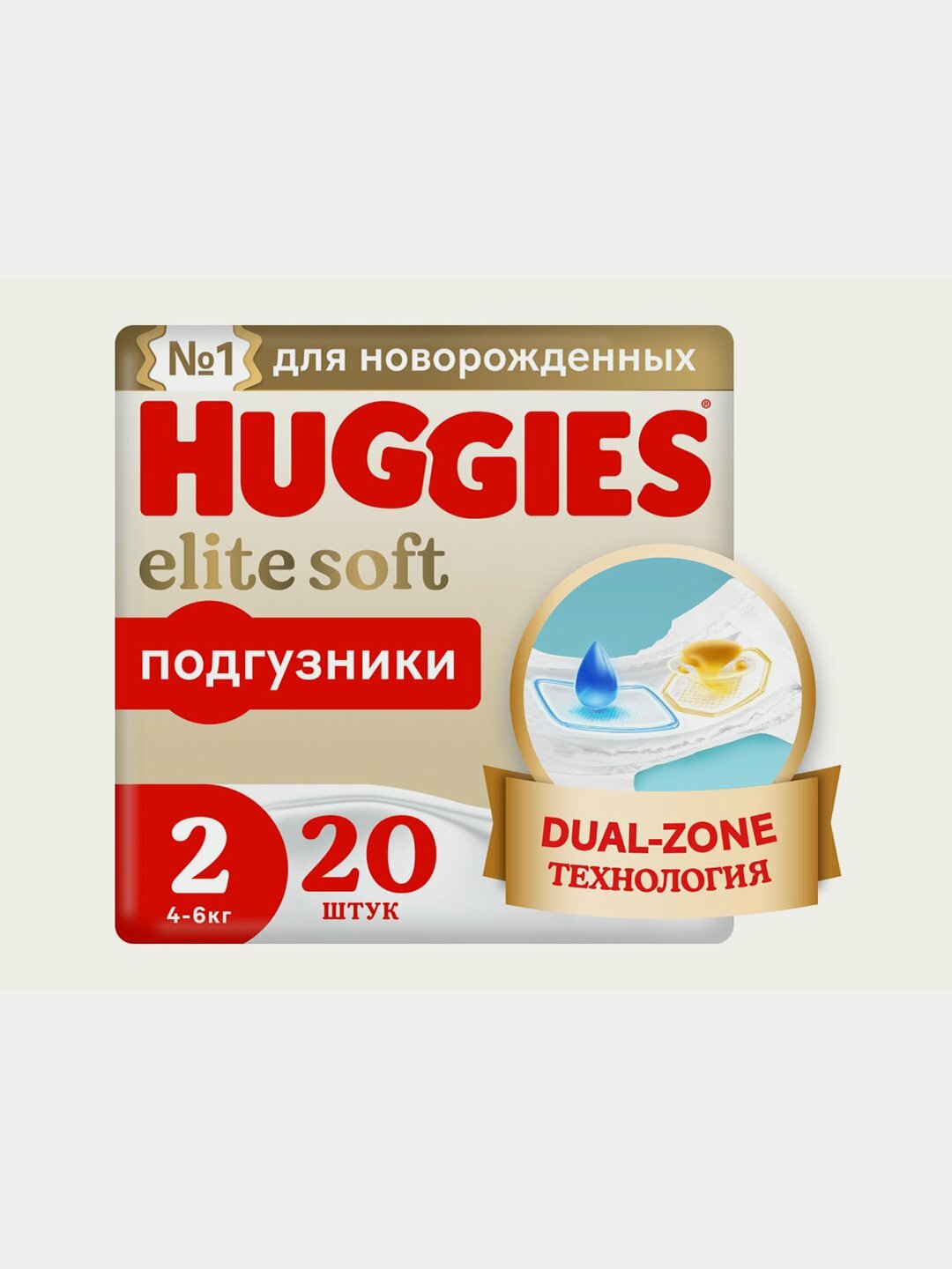 Подгузники Huggies Elite Soft для новорожденных 4-6 кг, 2 размер, 20 шт