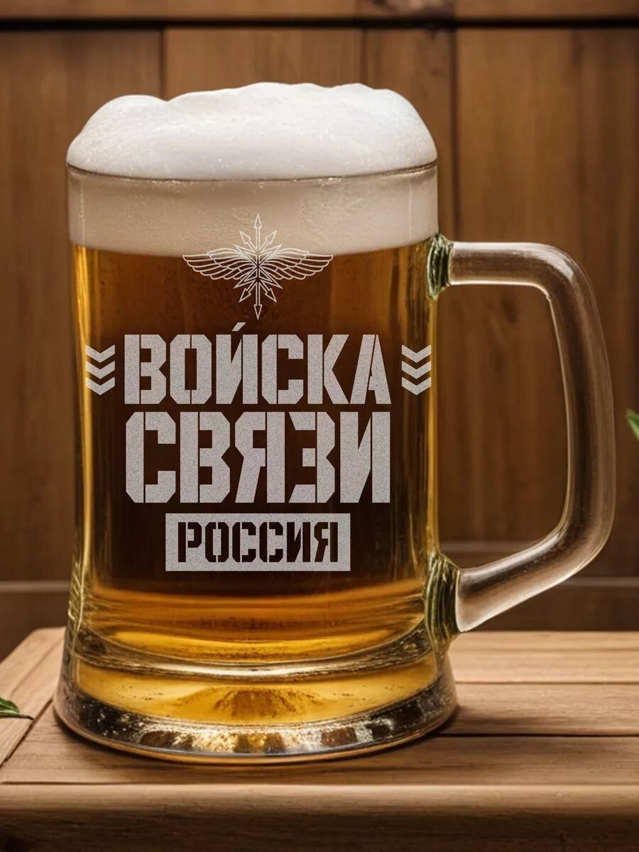 Армия России Войска связи